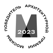 Премия Москвы за архитектуру